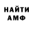 Амфетамин VHQ ROD Game
