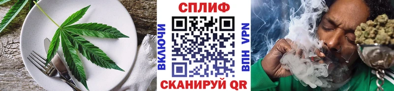 Печенье с ТГК конопля  Барыш 