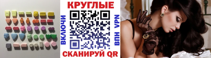 ЭКСТАЗИ бентли  Барыш 
