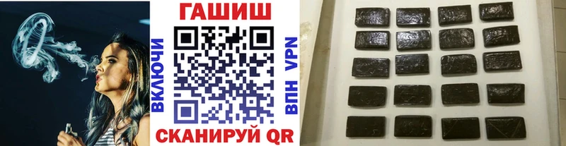 ГАШ Изолятор купить сайты Барыш