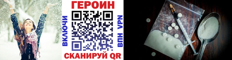 kraken ССЫЛКА  Барыш  ГЕРОИН герыч 