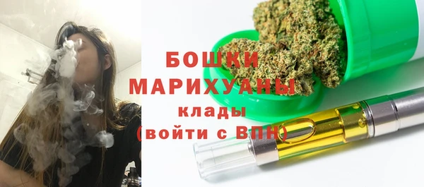 2c-b Арсеньев