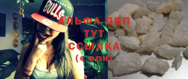 трава Балахна