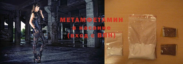 2c-b Арсеньев