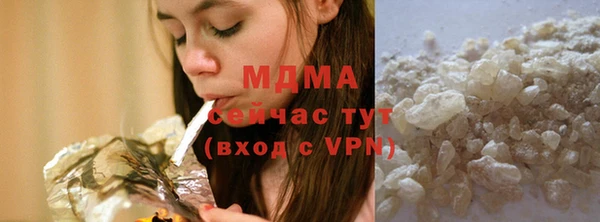 меф VHQ Армянск