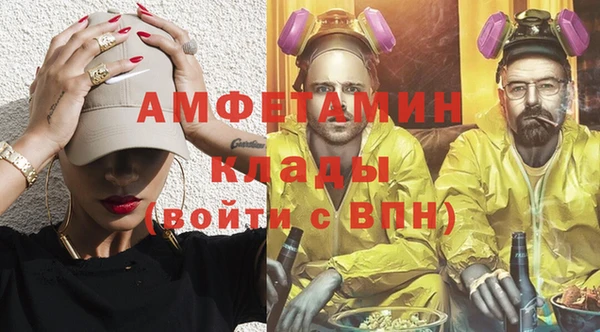 марки nbome Аркадак