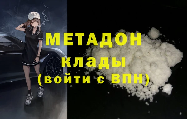 меф VHQ Армянск