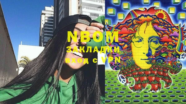 марки nbome Аркадак