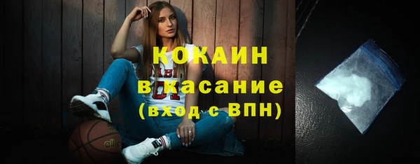 2c-b Баксан