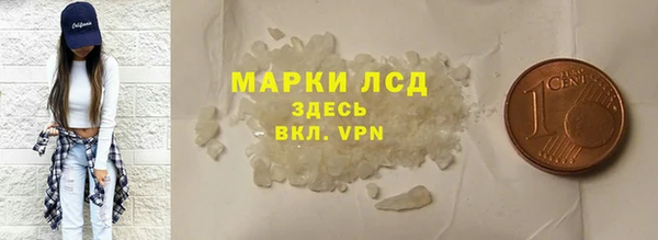 2c-b Арсеньев