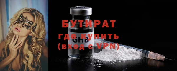 трава Балахна