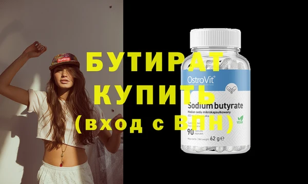 2c-b Баксан