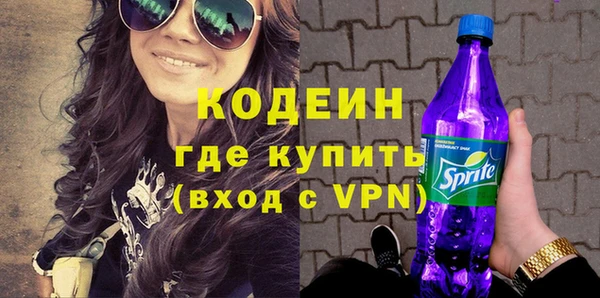 трава Балахна