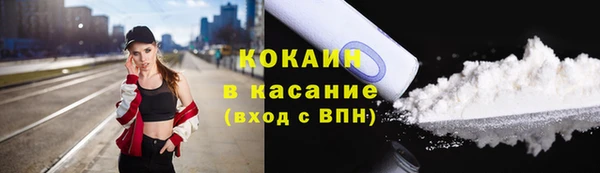 марки nbome Аркадак