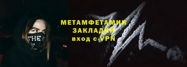 марки nbome Аркадак