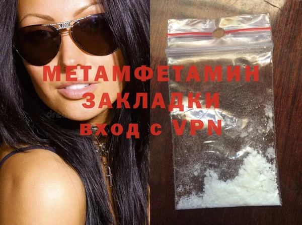 2c-b Баксан