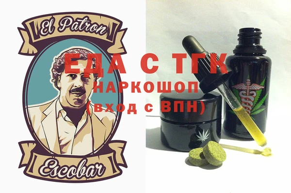 марки nbome Аркадак