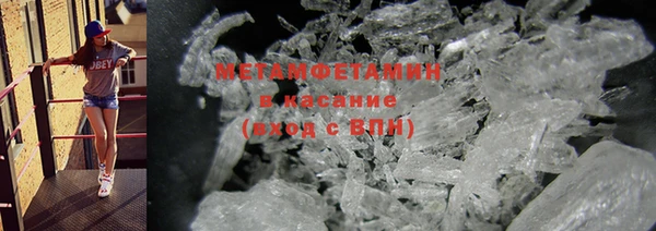 меф VHQ Армянск