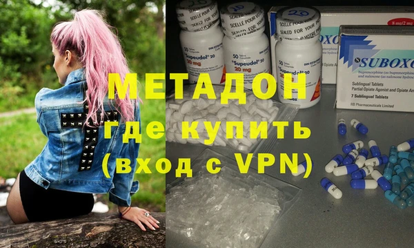 2c-b Арсеньев
