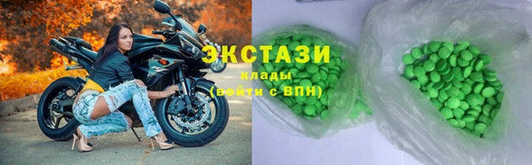меф VHQ Армянск