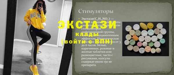 меф VHQ Армянск