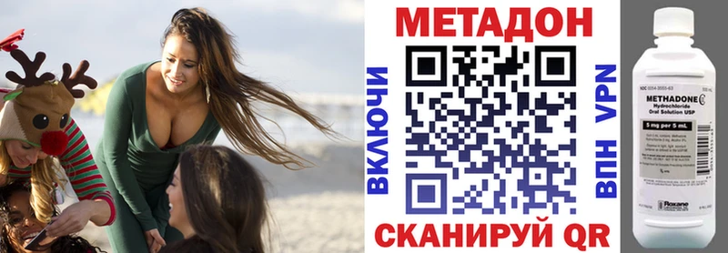 Метадон мёд Барыш
