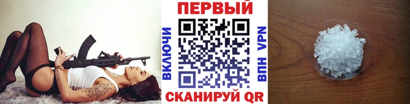 где продают наркотики  kraken зеркало  МЕТАМФЕТАМИН мет  Барыш 