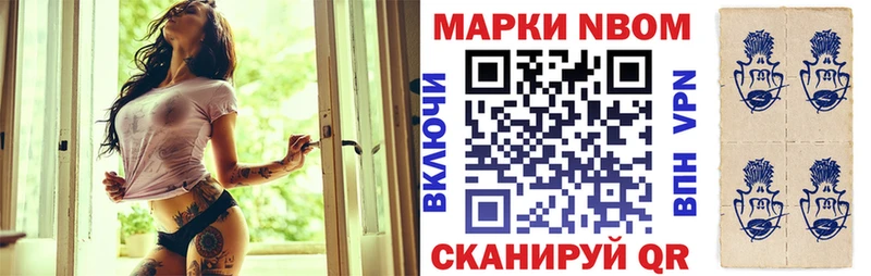 ОМГ ОМГ маркетплейс  Барыш  Марки 25I-NBOMe 1500мкг 