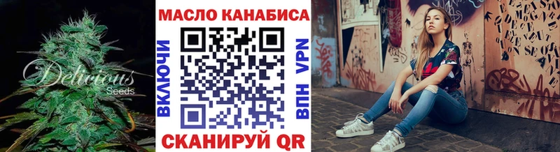 даркнет сайт Барыш ТГК жижа