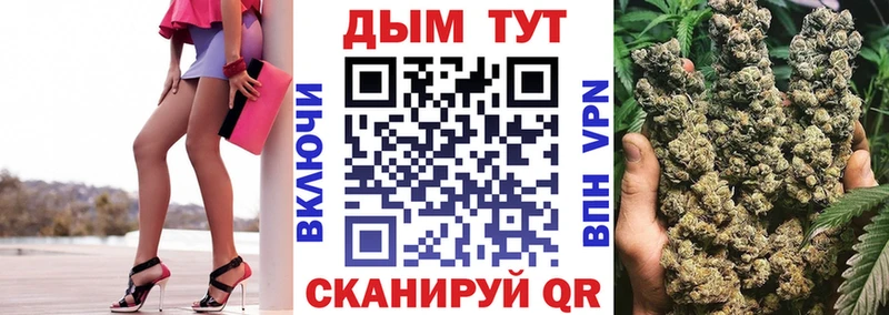 Конопля White Widow OMG ссылки Барыш продажа наркотиков